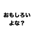 大笑いしちゃった（個別スタンプ：4）