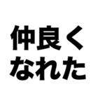 大笑いしちゃった（個別スタンプ：5）