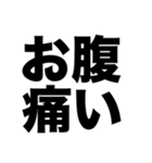 大笑いしちゃった（個別スタンプ：6）