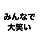 大笑いしちゃった（個別スタンプ：7）