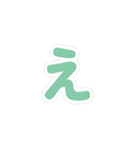 様々な「え」スタンプ（個別スタンプ：2）