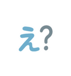 様々な「え」スタンプ（個別スタンプ：3）