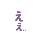 様々な「え」スタンプ（個別スタンプ：6）