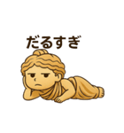 アフロディーテさん(1)（個別スタンプ：2）