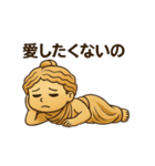アフロディーテさん(1)（個別スタンプ：3）