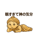 アフロディーテさん(1)（個別スタンプ：4）