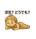 アフロディーテさん(1)（個別スタンプ：8）