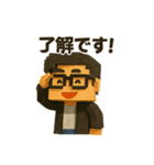 ブロック眼鏡さん1（個別スタンプ：1）