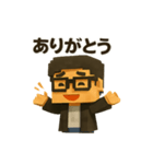 ブロック眼鏡さん1（個別スタンプ：2）