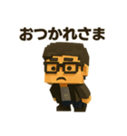 ブロック眼鏡さん1（個別スタンプ：3）