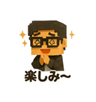 ブロック眼鏡さん1（個別スタンプ：5）