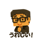 ブロック眼鏡さん1（個別スタンプ：7）
