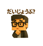 ブロック眼鏡さん1（個別スタンプ：8）