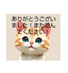 絶景のスタンプです（個別スタンプ：4）