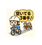 競輪用語5（個別スタンプ：6）