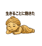 アフロディーテさん(2)（個別スタンプ：1）