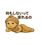 アフロディーテさん(2)（個別スタンプ：3）