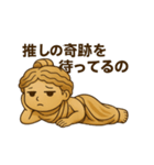 アフロディーテさん(2)（個別スタンプ：5）