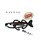 魚スタンプ第7弾リメイク（個別スタンプ：3）