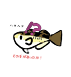 魚スタンプ第7弾リメイク（個別スタンプ：4）