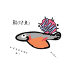 魚スタンプ第7弾リメイク（個別スタンプ：8）