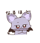 ちっちゃまもの（個別スタンプ：9）