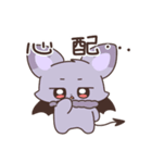 ちっちゃまもの（個別スタンプ：12）