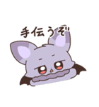 ちっちゃまもの（個別スタンプ：25）