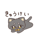 ちっちゃまもの（個別スタンプ：26）