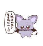 ちっちゃまもの（個別スタンプ：28）