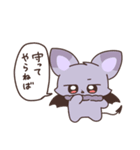 ちっちゃまもの（個別スタンプ：29）