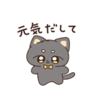 ちっちゃまもの（個別スタンプ：32）