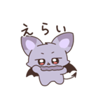 ちっちゃまもの（個別スタンプ：37）