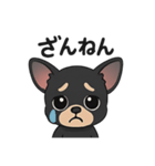 チワワさんあいさつスタンプ（個別スタンプ：4）