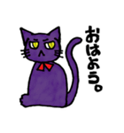 ツンデレにゃんこムラサキ君（個別スタンプ：1）