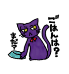 ツンデレにゃんこムラサキ君（個別スタンプ：2）