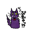 ツンデレにゃんこムラサキ君（個別スタンプ：3）