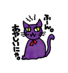 ツンデレにゃんこムラサキ君（個別スタンプ：6）