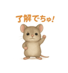 チュちゃんスタンプ（個別スタンプ：3）