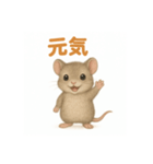 チュちゃんスタンプ（個別スタンプ：4）