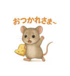 チュちゃんスタンプ（個別スタンプ：5）