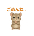 チュちゃんスタンプ（個別スタンプ：6）