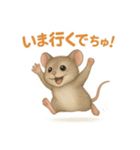 チュちゃんスタンプ（個別スタンプ：7）