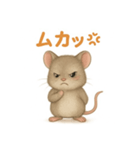 チュちゃんスタンプ（個別スタンプ：8）