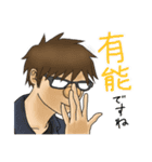 ペンソ2（個別スタンプ：4）