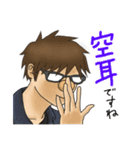 ペンソ2（個別スタンプ：5）