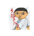 ペンソ2（個別スタンプ：9）