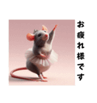 ネズミのバレリーナ（個別スタンプ：7）