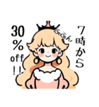 プリンセスが絶対言わない言葉スタンプ1（個別スタンプ：4）
