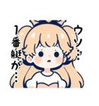 プリンセスが絶対言わない言葉スタンプ1（個別スタンプ：6）